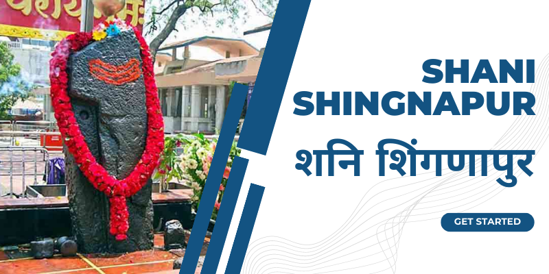 From Shirdi to Shani Shingnapur | Shirdi to Shani Shingnapur Distance